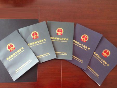 點(diǎn)擊查看詳細(xì)信息<br>標(biāo)題：實(shí)用新型專利證書 閱讀次數(shù)：2717